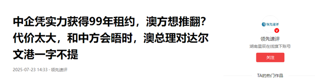 中国偏偏不让出港口，19国军队堵门，导弹已经抬头，倒逼中方让步