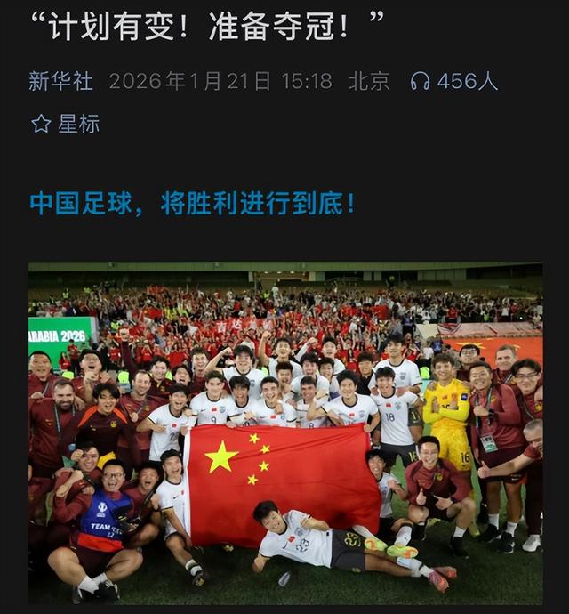 U23国足为何进决赛，没想到越南主帅这么说，向余望或成最大赢家