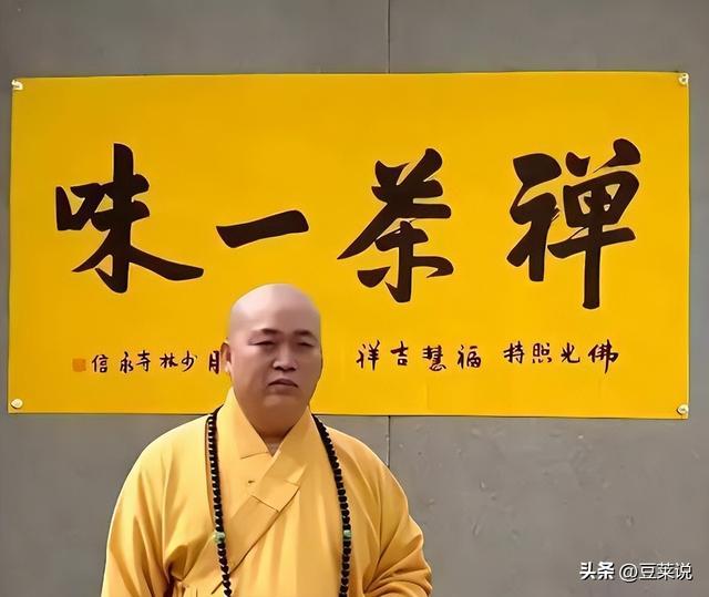 不查不知道一查吓一跳，掌控少林寺38年的释永信，私下到底有多壕