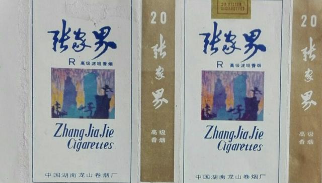 烟盒上的“诗和远方”--这些藏着知名风景区的品牌烟标！