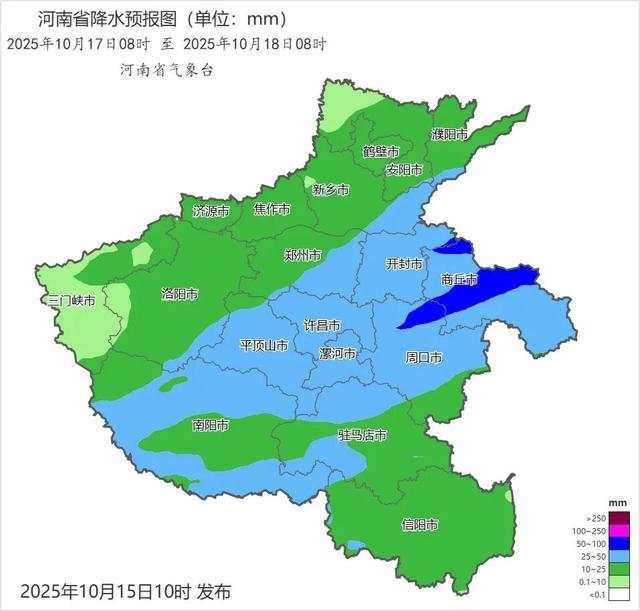最后一波强降水，河南阴雨天有了确切结束时间！“速冻”式降温登场，19日最低气温将跌至个位数