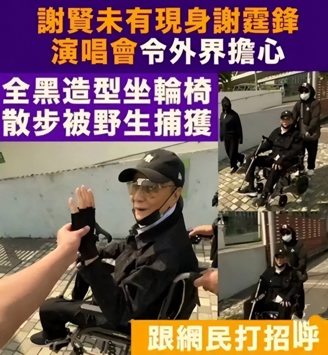被谢贤养了12年，用青春换来2000万的Coco，已经走上了另一条大道