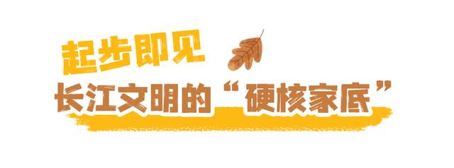 全程刷屏！铜绿山这场直播太上头