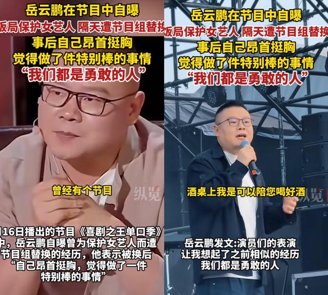 陪玩陪睡不算什么？男明星共享女友曝光后，两位京圈格格被牵连！