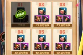 向僵尸开炮游戏！劳动节活动详细玩法介绍，消耗体力拿机甲？图片