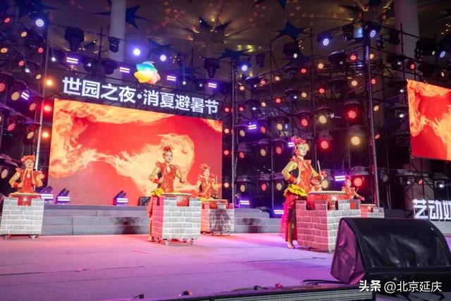 “长城脚下 艺动妫川” ~长城文化点燃延庆夏夜