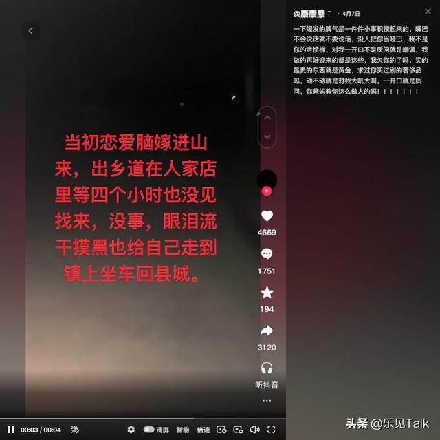 鸡蛋男最新后续！妻子被逼跳河，道歉信曝光，大舅哥曝更多细节
