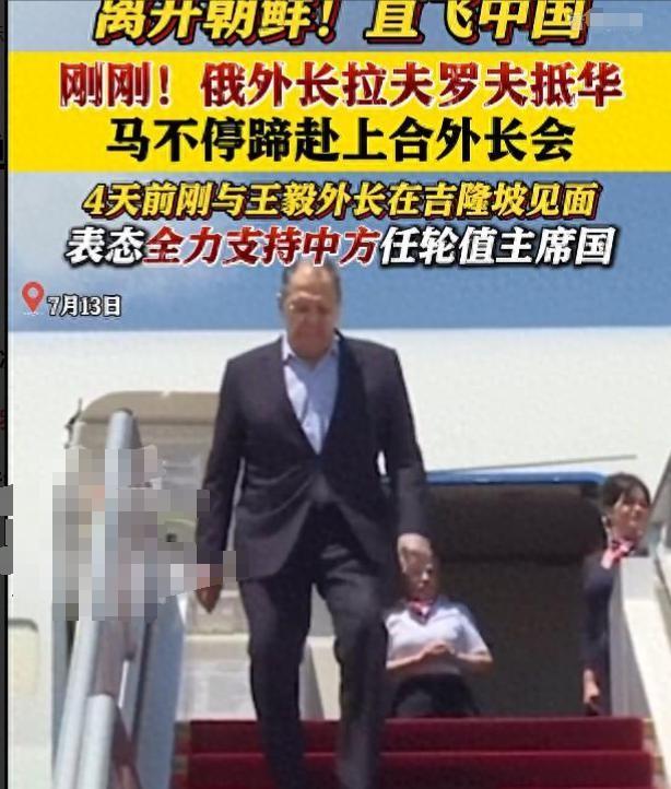 1200万发炮弹到位？拉夫罗夫赶到中国，普京明白：该向中国交底了