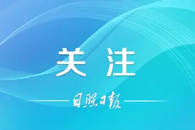 火爆全网！来看看DeepSeek里的日照！图片