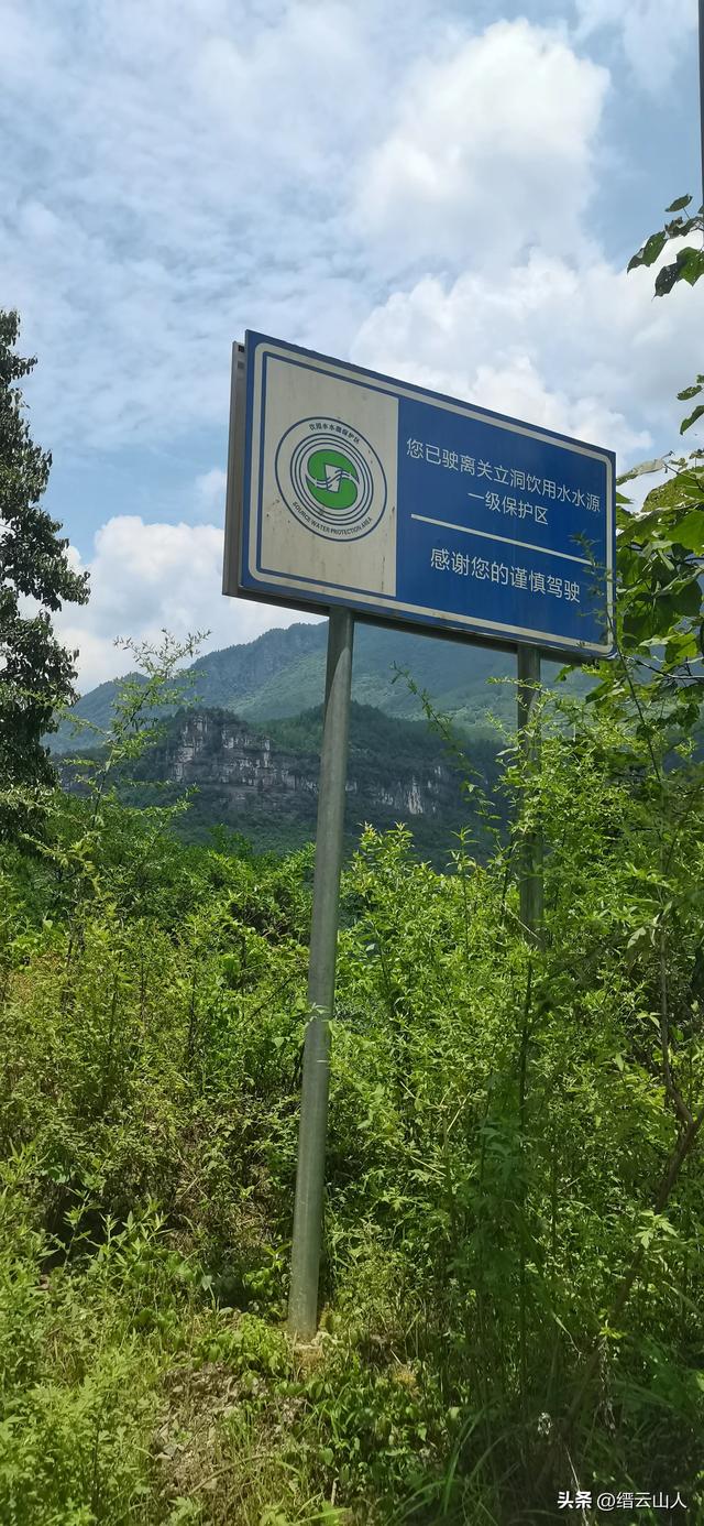 南川野游●山王坪（非景区）