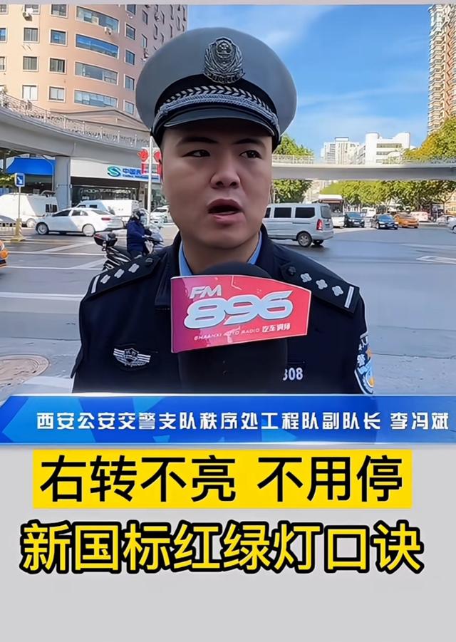 新国标红绿灯让人犯懵？记住这口诀，再也不怕走错！
