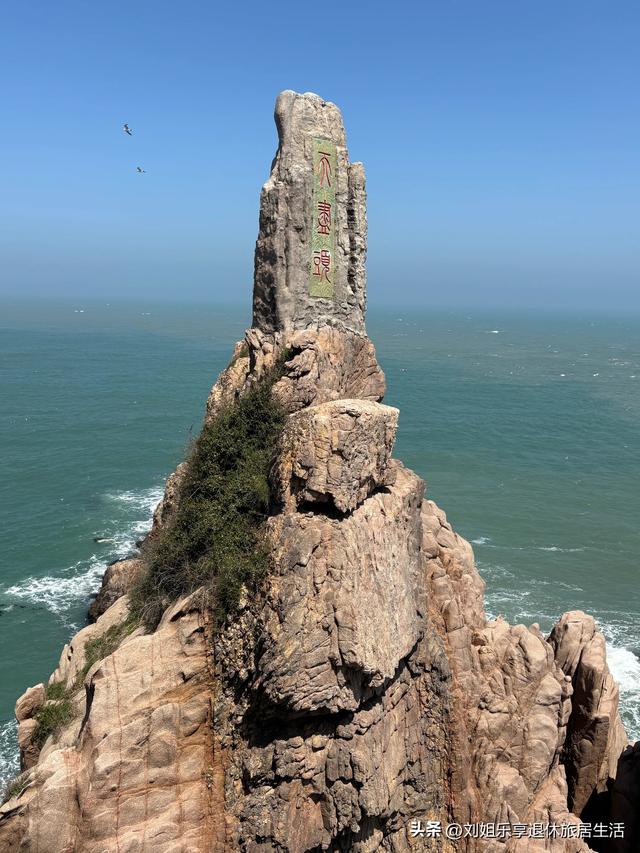 山东威海成山头，天尽头，中国大陆最早看见海上日出的地方