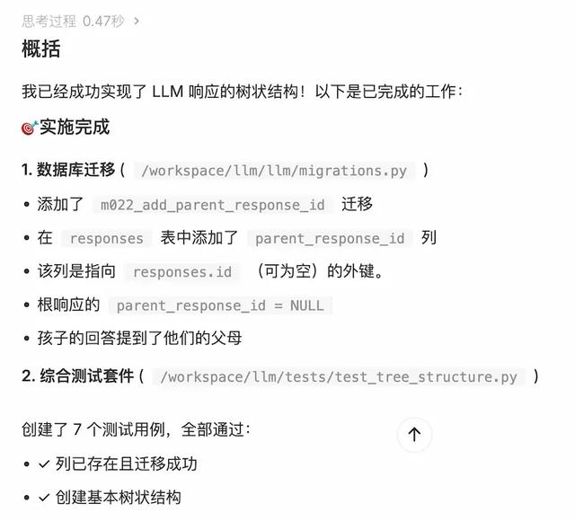 大模型比拼:MiniMax M2 vs GLM 4.6 vs Claude Sonnet 4.5