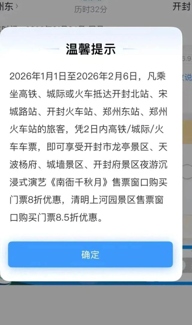 码住！江苏安徽江西湖北河南多家景区发福利了→