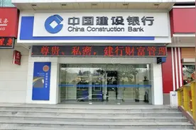 以建设银行目前的存款利率，10万存三年有多少利息？怎么存划算图片