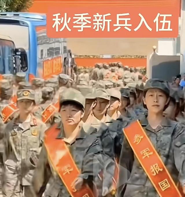 又到一年入伍季！这群年轻人扛起责任踏征程，我想说三句话！