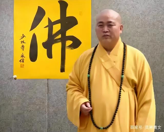 李湘做梦也想不到，释永信刚塌房，自己就因一张“黑丝照”被牵连