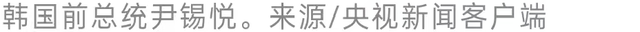 韩国检察厅为何会成“总统克星”