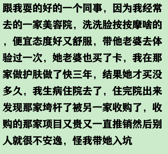 评论区让我醍醐灌顶！少给别人提建议，不参与他人因果