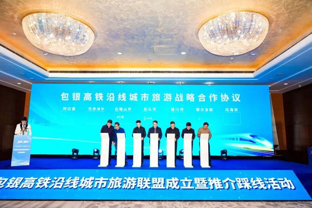 倒计时预警！包银高铁开通即封神，7城组队搞大事！