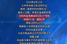 抓错了就将错就错！民警冤案内幕曝光，真相令人震惊！图片