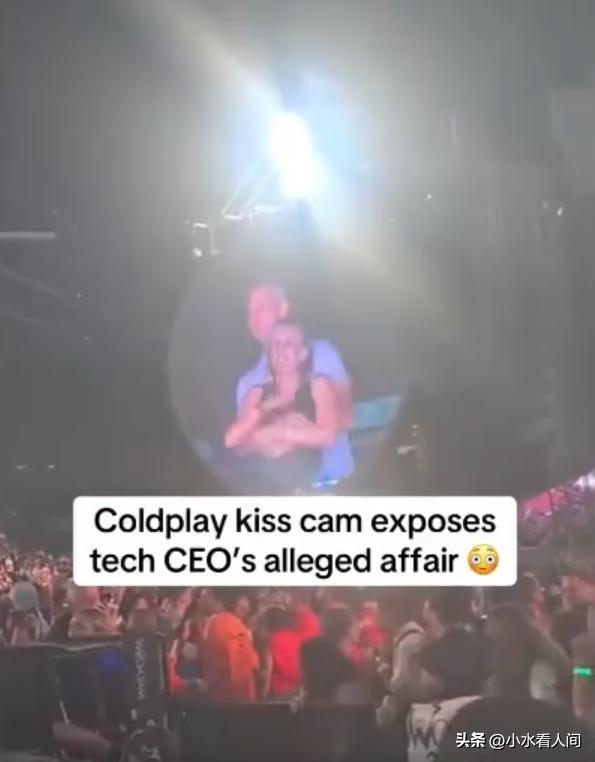 演唱会出轨后续：女生首次回应，承认喜欢已婚男上司，只吻过一次