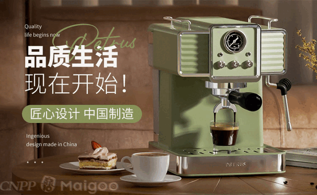 10大家用冰淇淋机品牌名单 家用冰淇淋机牌子哪个好（Maigoo）