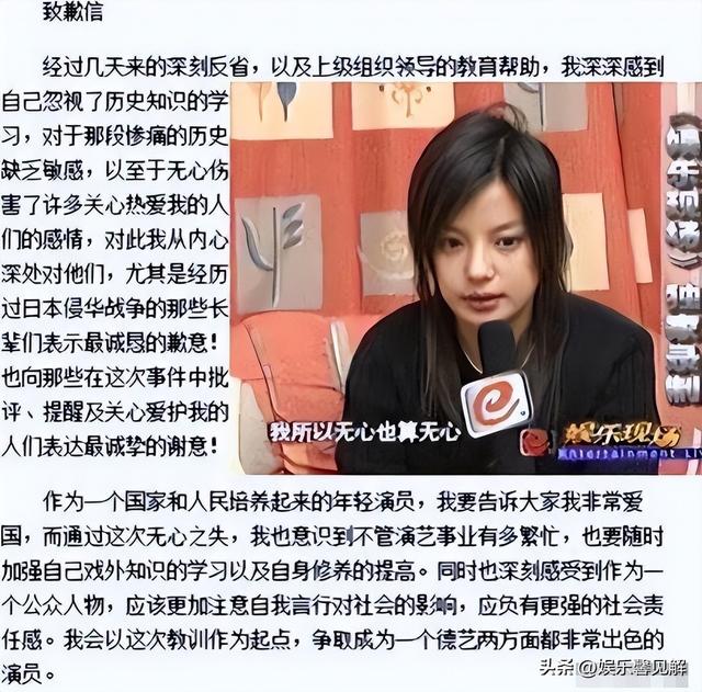 自食恶果！赵薇再传噩耗，1590万资产被冻结，15岁女儿成最后底牌