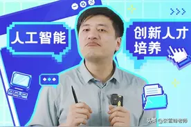 南京邮电大学启动“人工智能+创新人才培养”行动方案图片