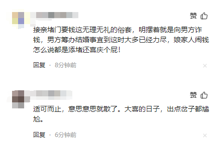 河北新郎接亲被堵门1小时，给钱也不让进，一举动让女方直接崩溃