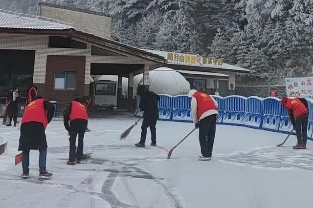 冰雪仙境，暖心守护｜明月山雪季暖心服务清单请查收！