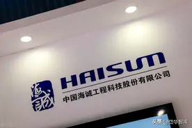 轻工工程设计龙头，中国海诚：总包转型驱动增长，改革红利将释放图片