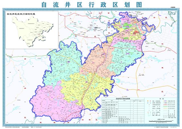 四川省自流井区历史沿革及行政区划