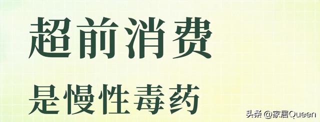 “不起眼，却烧钱”的5个消费习惯，正在榨干你的钱包！别不在意