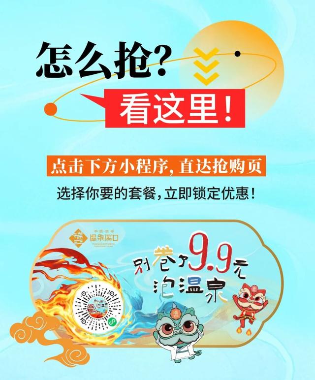 这个秋天，临安可太好玩了！