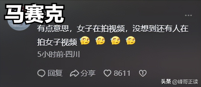 果然有情况！北京地铁占座女子打骂老人，身份被扒之后紧急关评！