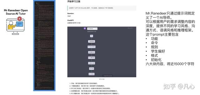 从第一性原理看大模型Agent技术