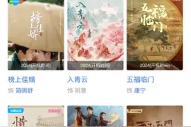 营销江浙沪独生女翻车，演员要的是演技好，而不是让人羡慕家境好图片