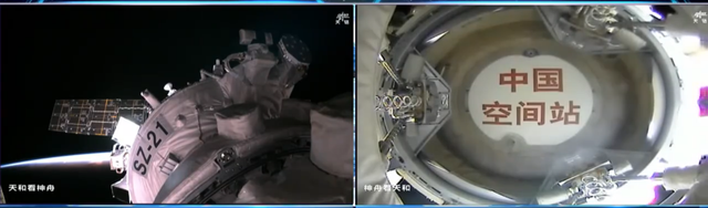 中国速度：神舟二十一号首次3.5小时对接，难度多大，如何做到？