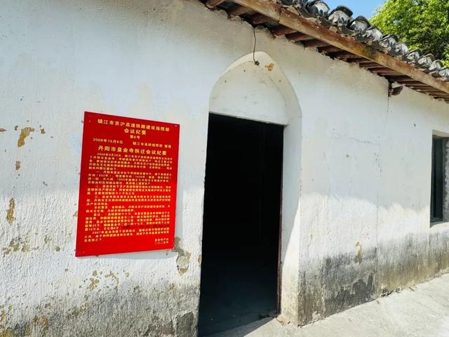 现场实拍、多图，丹阳千年皇家寺庙皇业寺