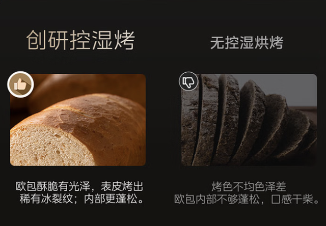 嵌入式蒸烤箱为何首选美的？2025年美的蒸烤箱最强选购攻略