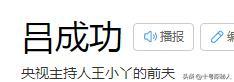 “余生好好走”，知名央视主持人王小丫，病床上的留言令人泪目