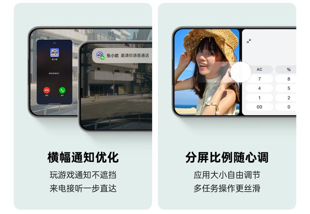 安卓首次上线！ColorOS 15 全新功能升级来了
