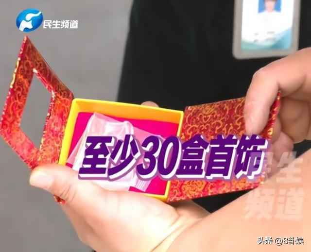 河南老人迷上“零元购”，半年花4万 买16麻袋，反应过来后想退货