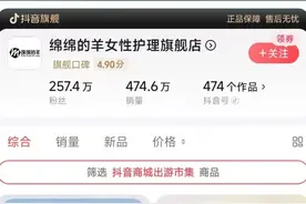 太恶心！这个网红品牌突然被曝……已全店下架图片