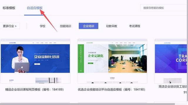 2026年企业网站搭建公司对比：价格/服务/效果哪家好？