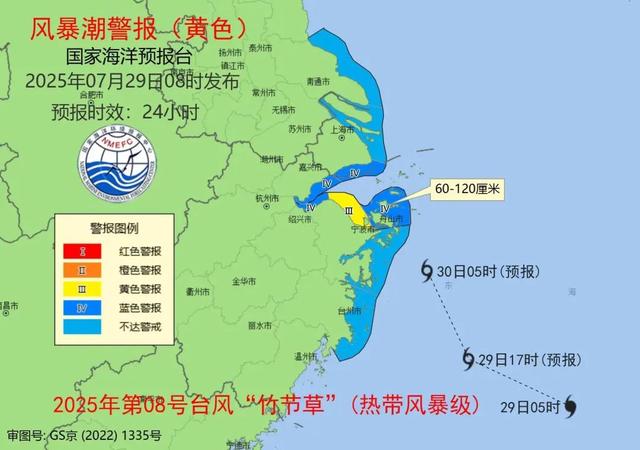 刚刚确认：或二次登陆上海！奉贤到浦东新区南部重点关注！局地大暴雨、超10级雷暴大风预警，影响时段→