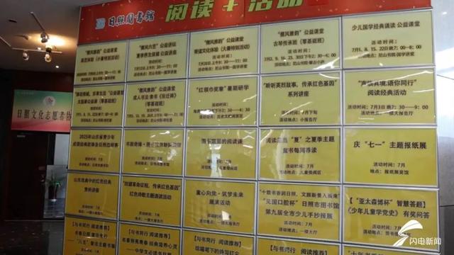 听说，最近市民游客都来日照这里了…