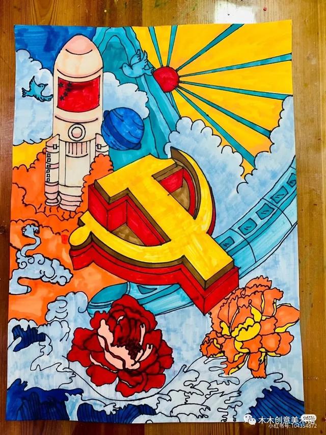最新国庆节主题画！爱党爱国 主题儿童画（内含线稿图）很全很好看
