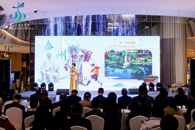 “水韵江苏”走进江城武汉，潮玩惠游邀约荆楚学子